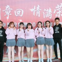 年会活动
